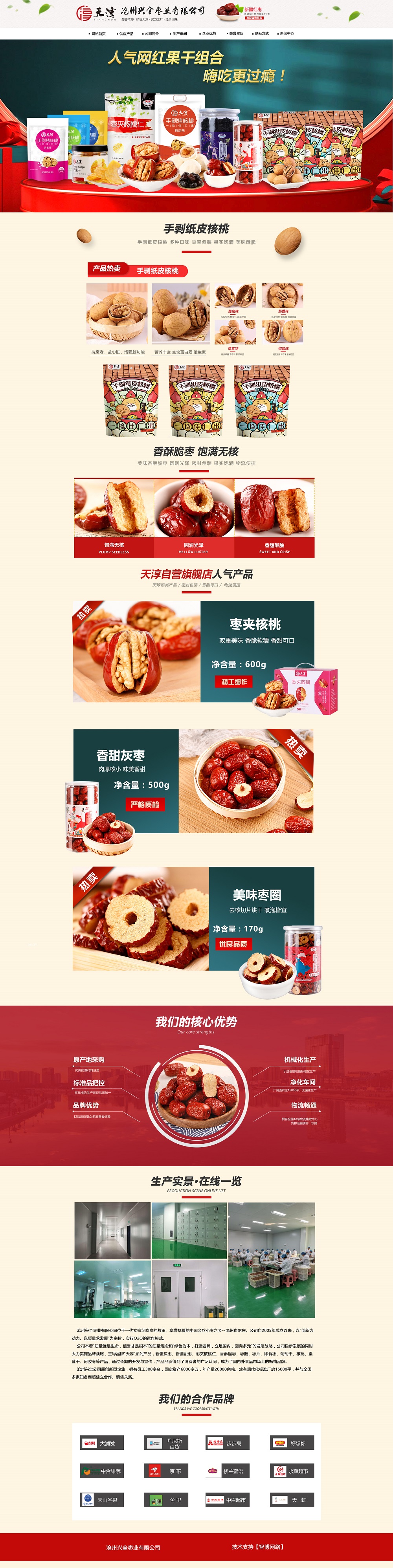 官网.jpg