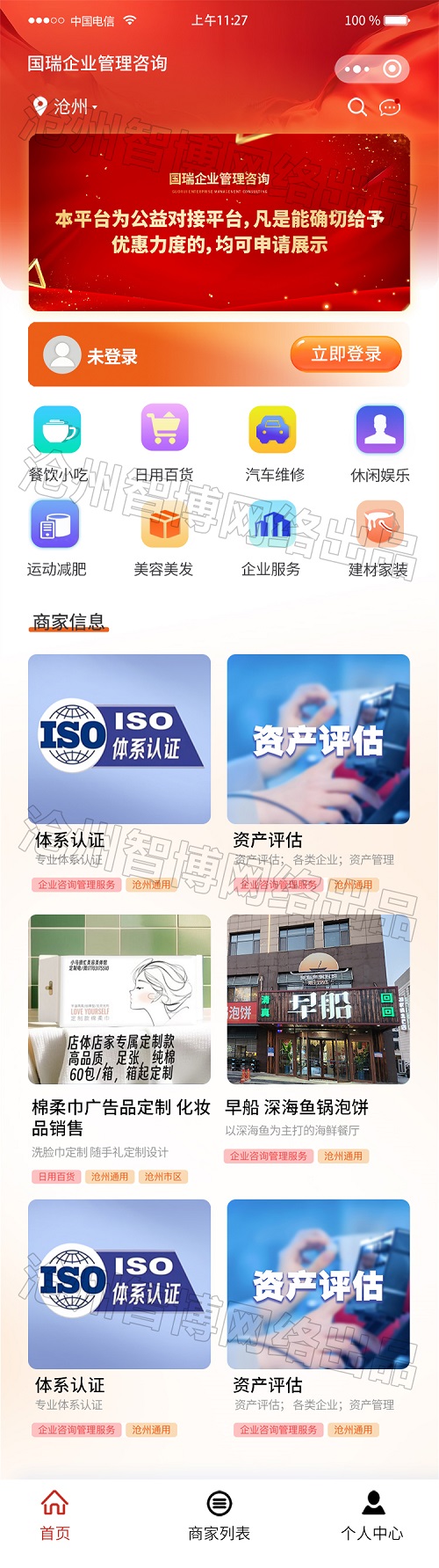 国瑞.jpg