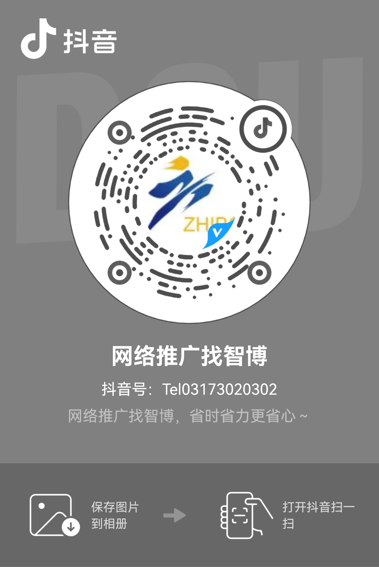 微信图片_20260508153745_90_169.png